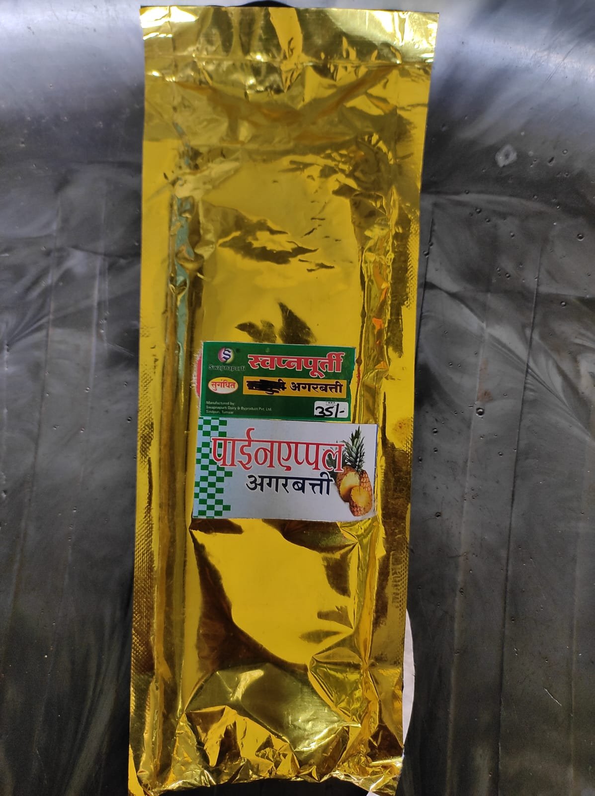 swapnapurti Pineapple Agarbatti